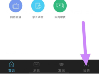 qq截图20240812084833.png