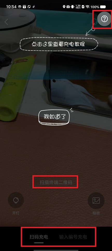 微信图片_20240812110105.jpg