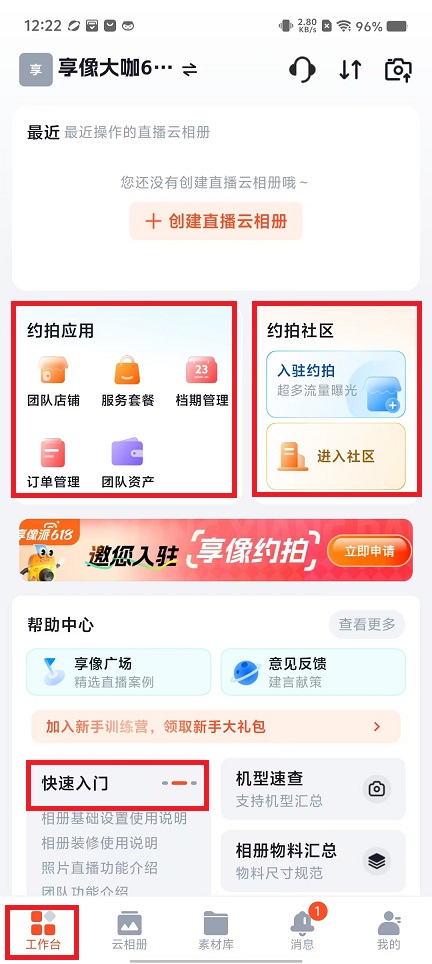 微信图片_20240812122309.jpg