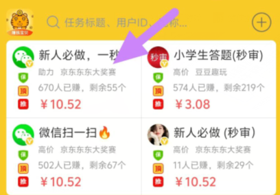 qq截图20240812093426.png