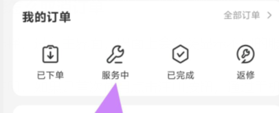 qq截图20240812090331.png
