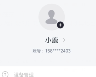 qq截图20240813115333.png