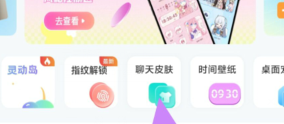 qq截图20240813141618.png