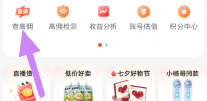 qq截图20240813130513.png