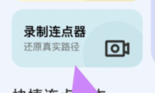 qq截图20240813084744.png