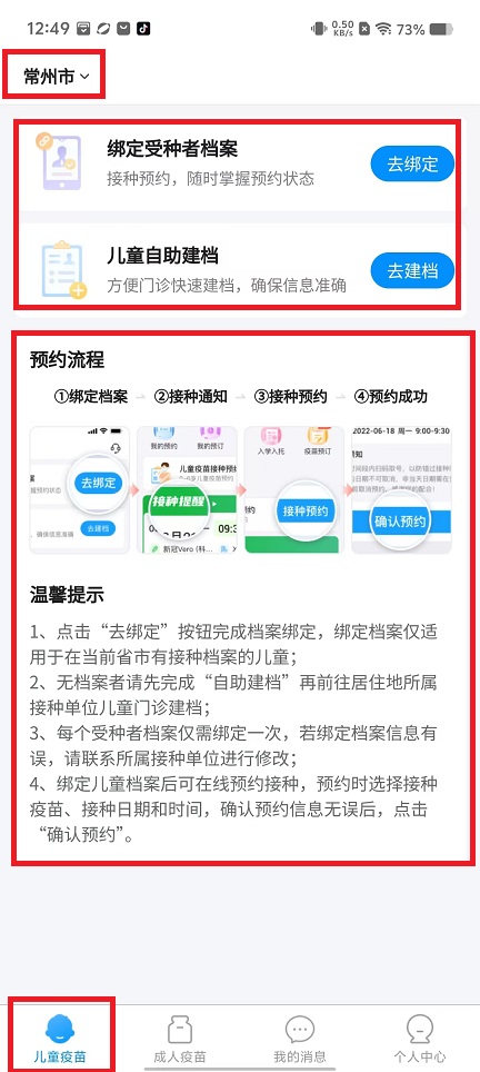 微信图片_20240813132140.jpg