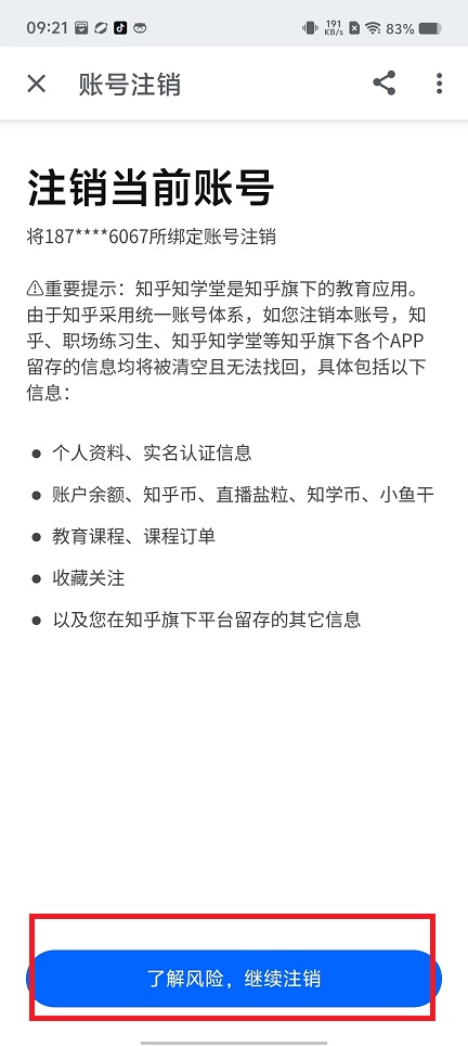 微信图片_202408130930121.jpg
