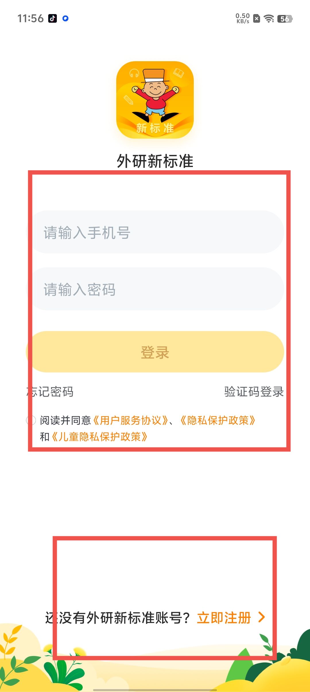 fd133d8a42844fb30ba85a3acf6eb57d.jpg