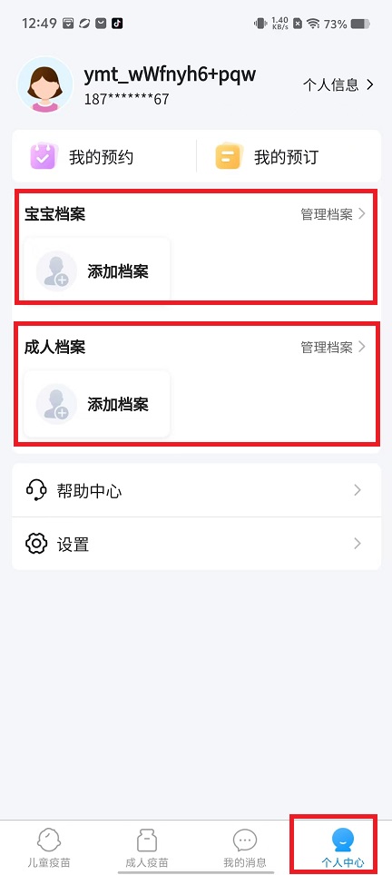 微信图片_202408131321492.jpg