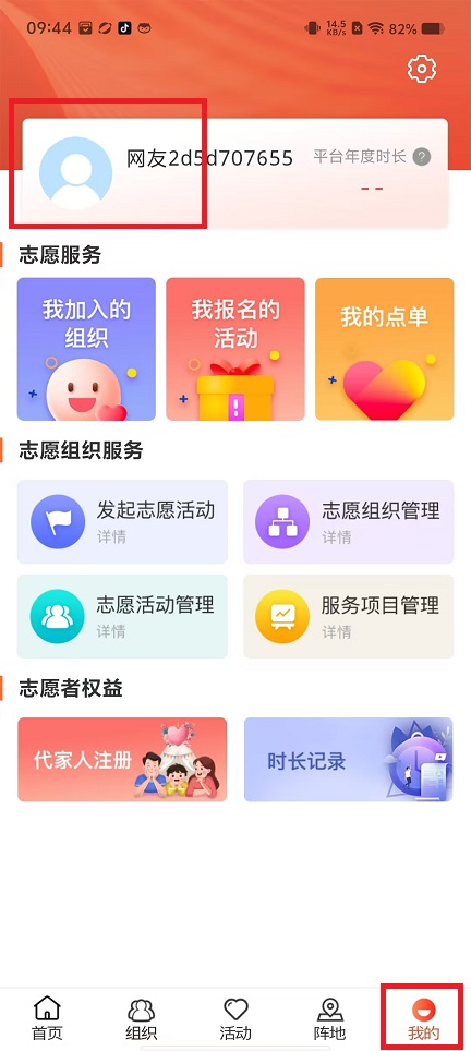微信图片_20240813095310.jpg