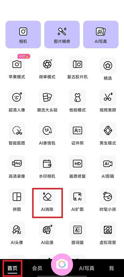 微信图片_20240813151457.jpg