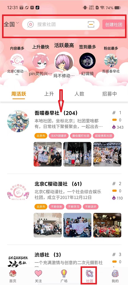 微信图片_202408131238231.jpg