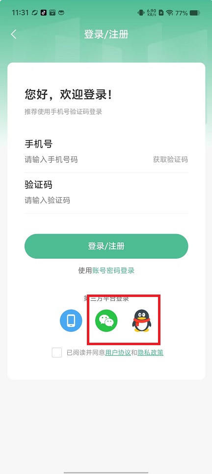 微信图片_20240813114652.jpg