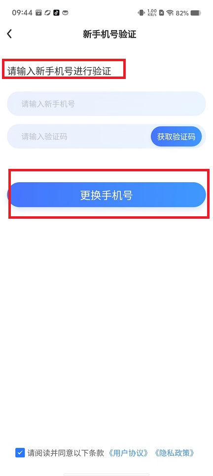 微信图片_202408130953233.jpg