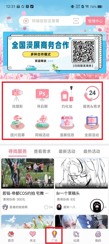 微信图片_20240813123823.jpg