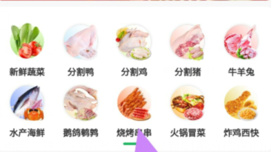 qq截图20240813125002.png