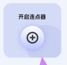 qq截图20240813084751.png