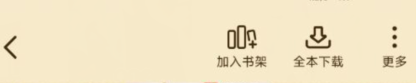 qq截图20240813123104.png