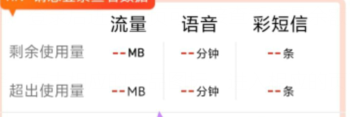 qq截图20240813121023.png