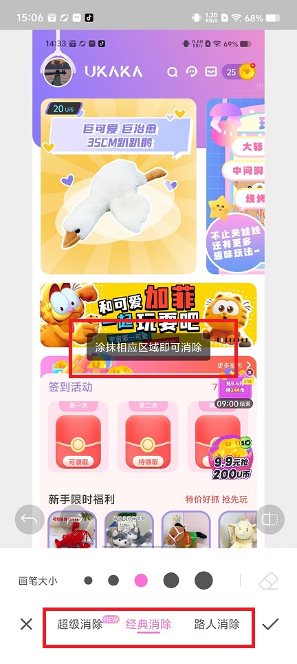 微信图片_202408131515051.jpg