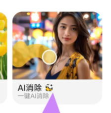 qq截图20240813111614.png