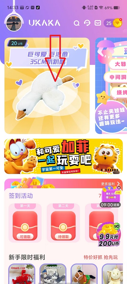 微信图片_20240813144224.jpg