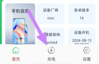 qq截图20240813100142.png