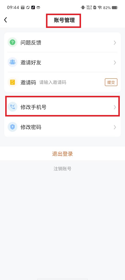 微信图片_20240813095323.jpg