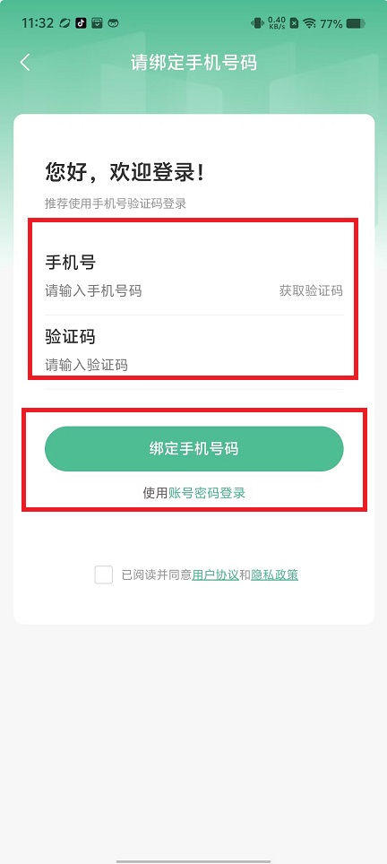微信图片_20240813161325.jpg