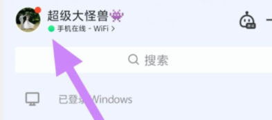 qq截图20240813133643.png