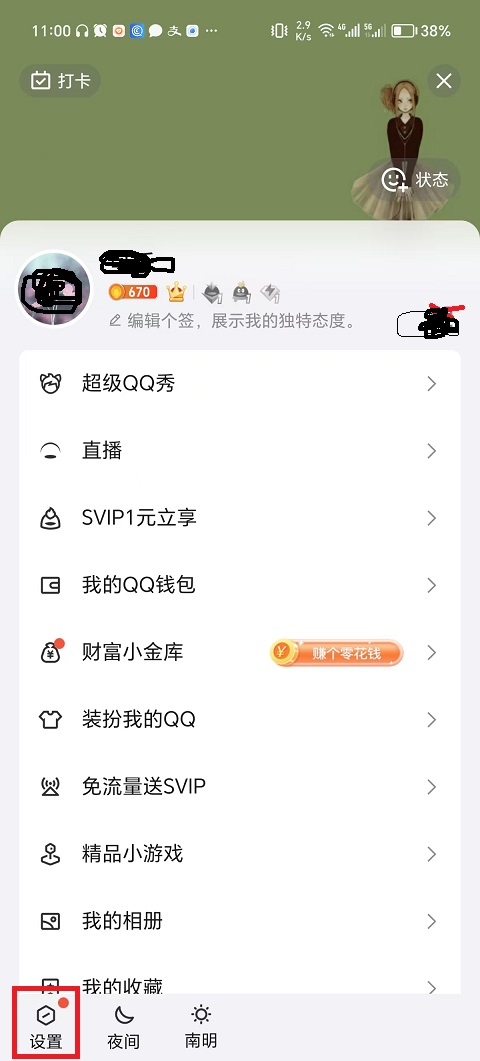 微信图片_20240813110545.jpg