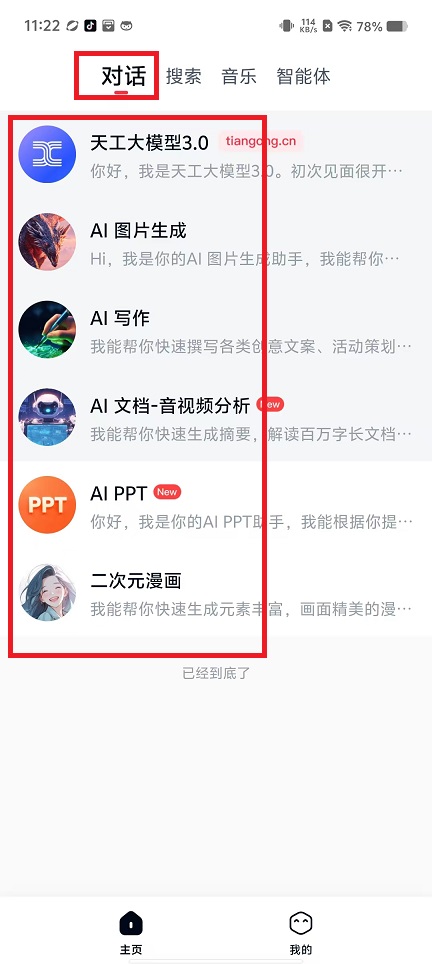 微信图片_20240813112312.jpg