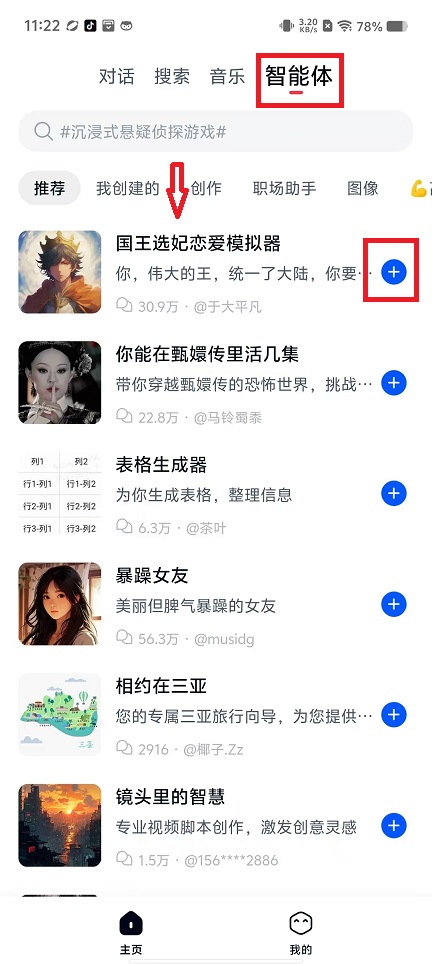微信图片_20240813112322.jpg