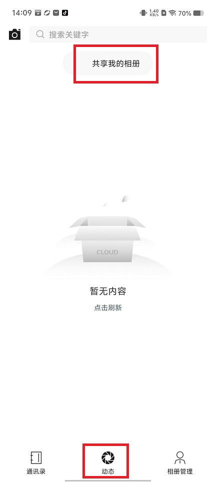 微信图片_20240813141005.jpg