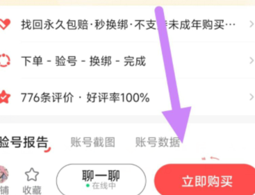 qq截图20240813113125.png