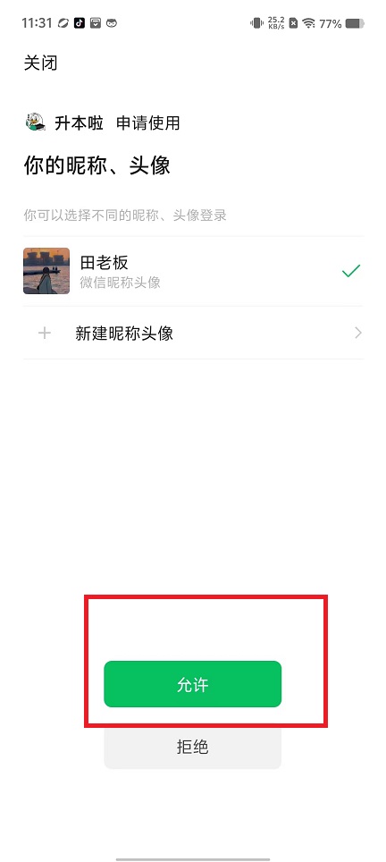 微信图片_20240813114704.jpg