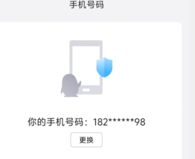 qq截图20240813133659.png