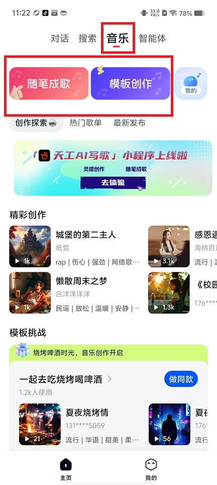 微信图片_202408131123211.jpg