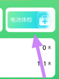 qq截图20240813100150.png