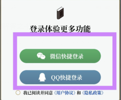 qq截图20240813090602.png