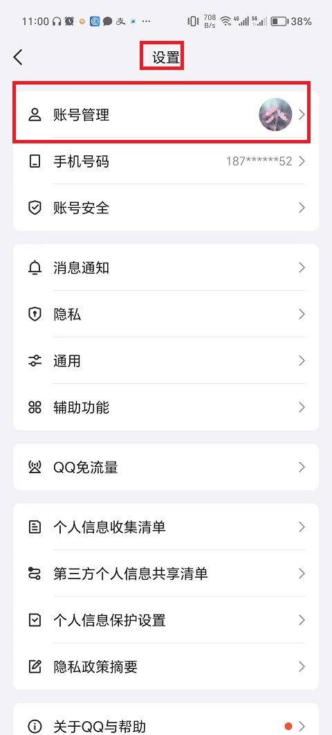 微信图片_20240813110556.jpg