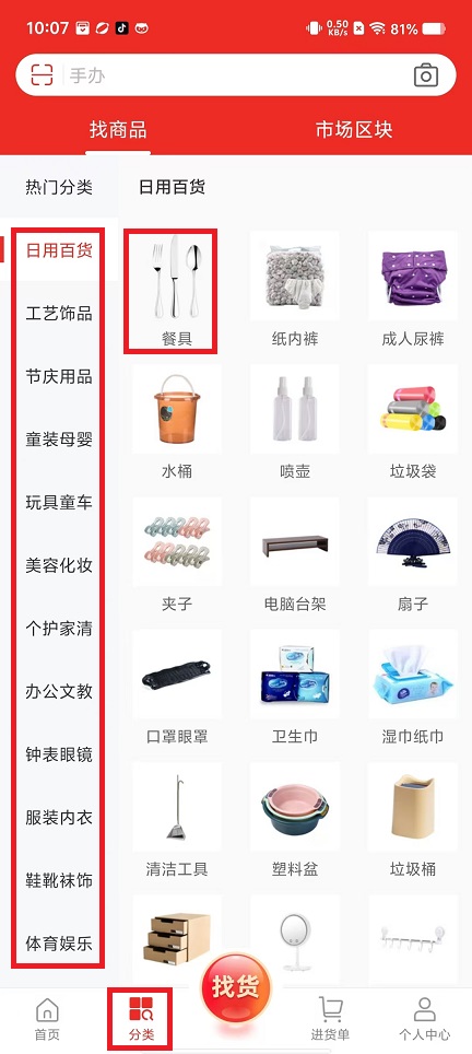 微信图片_20240813100955.jpg