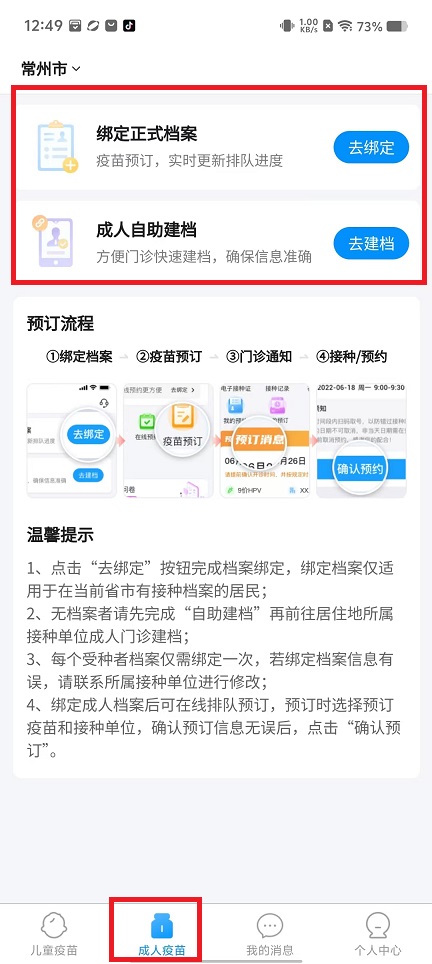 微信图片_20240813132149.jpg