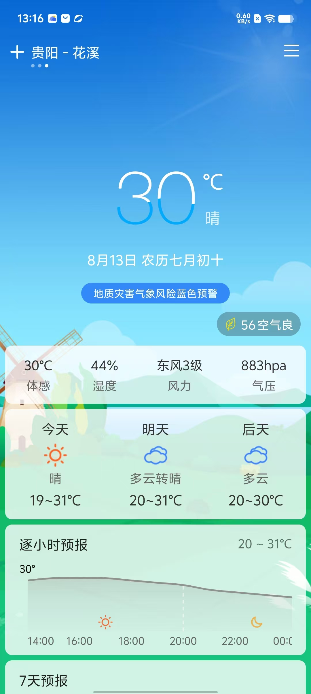 aa58b4af0ed9d7cbf4e3e12d9c7c46c0.jpg