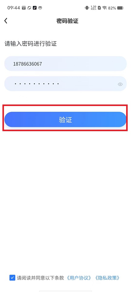 微信图片_202408130953232.jpg