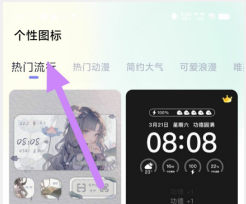 qq截图20240813141651.png