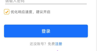 qq截图20240813102143.png