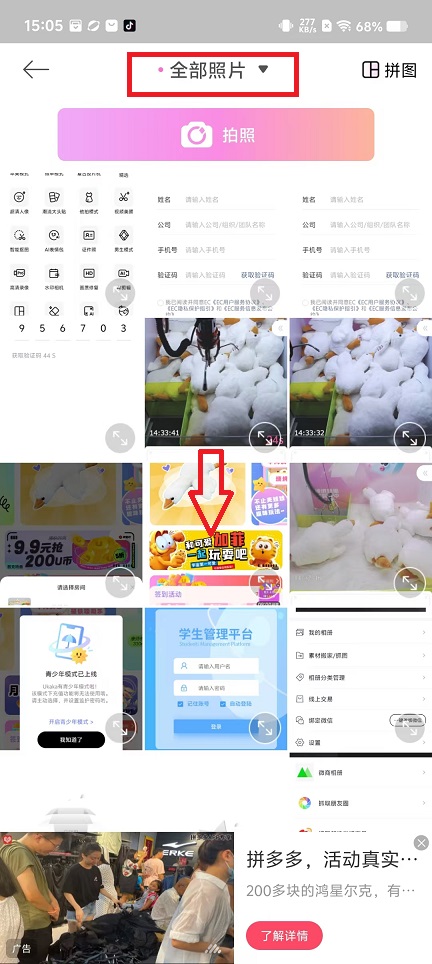 微信图片_20240813151505.jpg