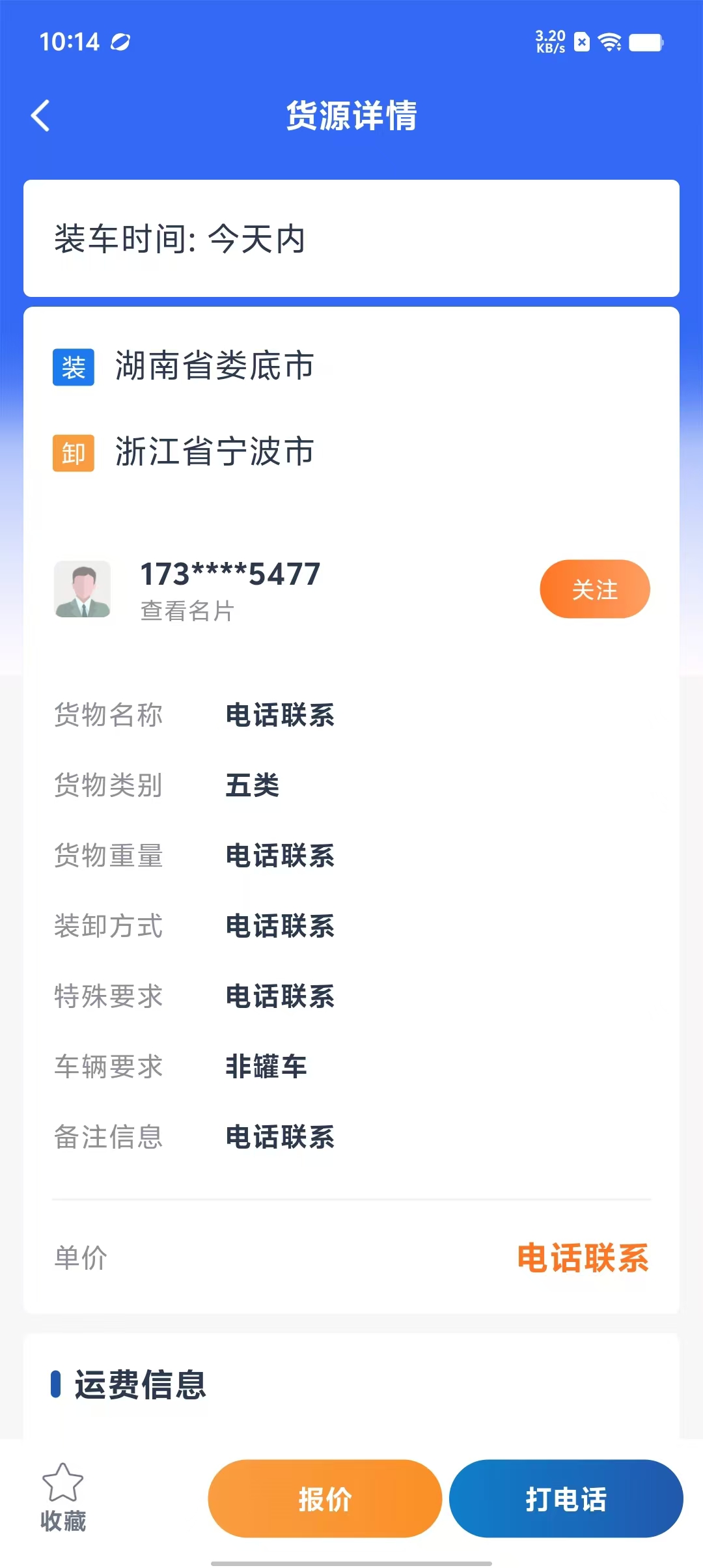 b73eacd36894da2f7bd51e0baf872e35.jpg