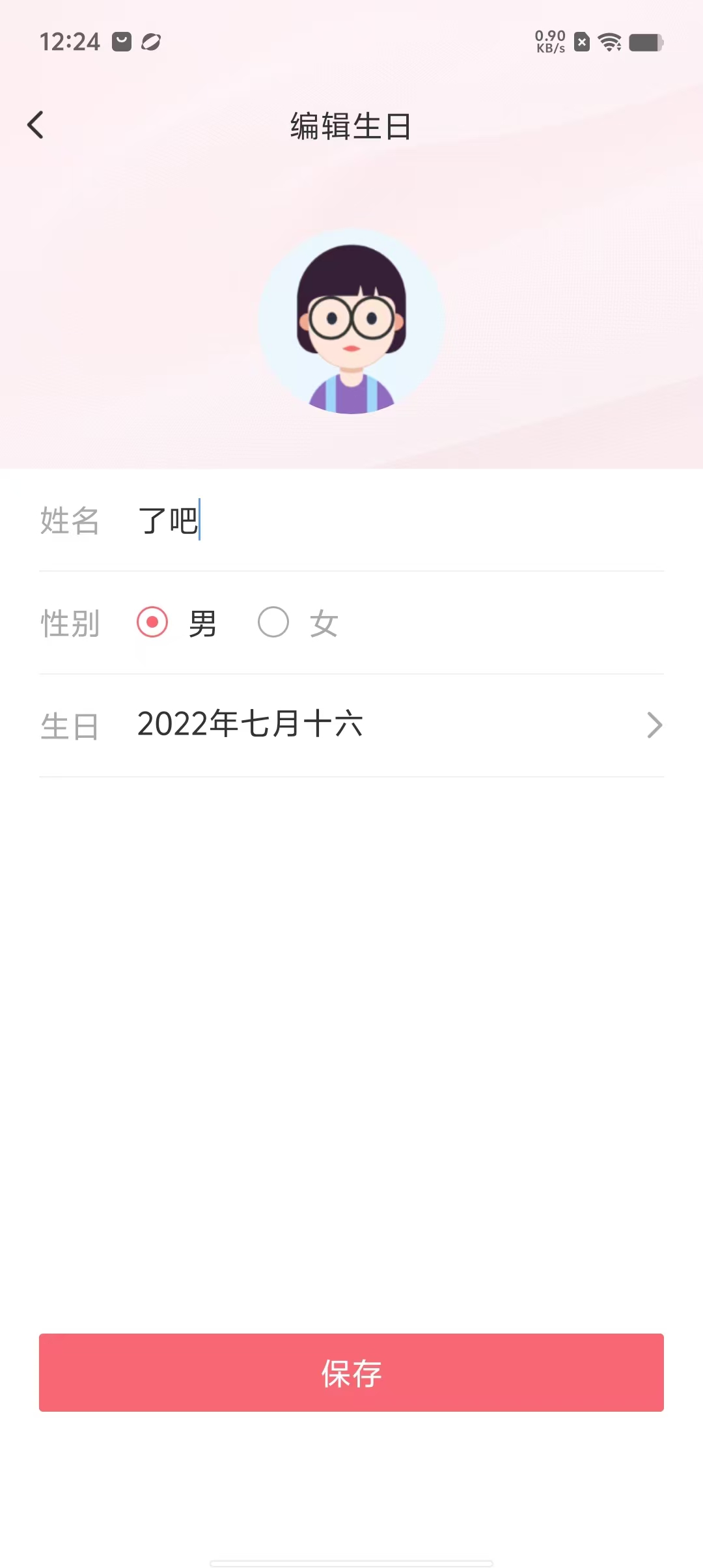 b7fc33ed56dbd1a87810400c13a124c1.jpg